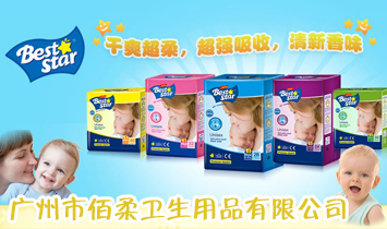 �V�ݰ����l(w��i)����Ʒ���޹�˾