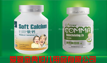 ��ɽ�Аۋ���D����Ʒ���޹�˾