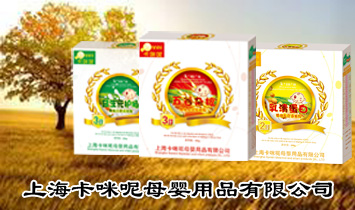 �Ϻ�������ĸ����Ʒ���޹�˾