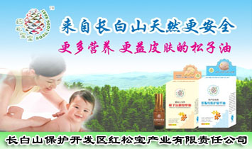 �L(zh��ng)��ɽ���o(h��)�_�l(f��)�^(q��)�t�Ɍ��a(ch��n)�I(y��)����؟(z��)�ι�˾