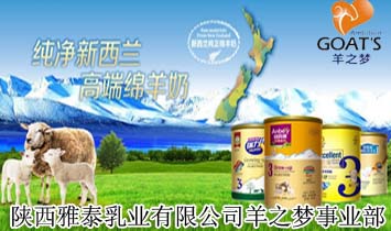 �����̩��I(y��)���޹�˾��֮��(m��ng)�I(y��)��