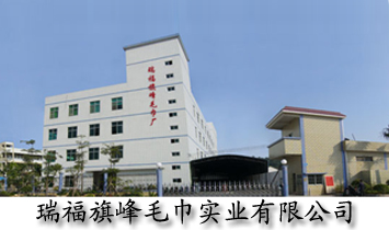 ��ɽ���Ϻ������ë�팍(sh��)�I(y��)���޹�˾