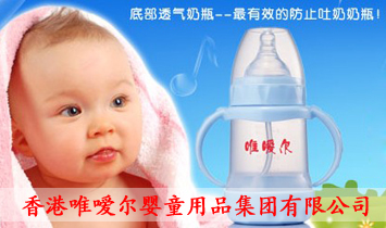 ���Ψ������ͯ��Ʒ���F���޹�˾