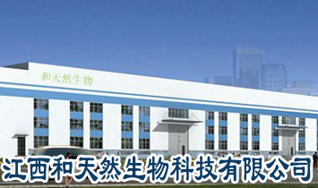 �ϲ�����Ȼ����Ƽ�����؟�ι�˾