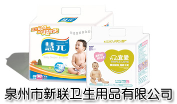 Ȫ�������l(w��i)����Ʒ���޹�˾