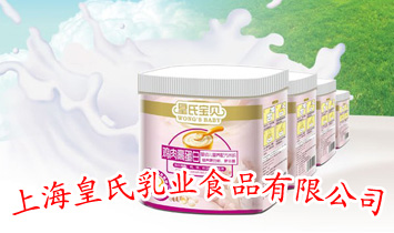 �Ϻ�������I(y��)ʳƷ���޹�˾