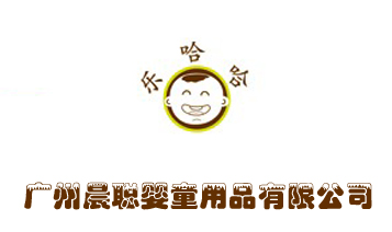 �V�ݳ���ͯ��Ʒ���޹�˾