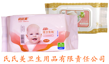 �ӱ��������l(w��i)����Ʒ����؟(z��)�ι�˾