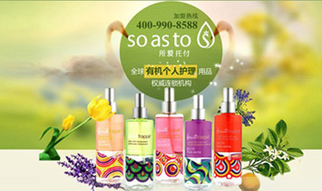 so as to��(g��)���o(h��)����Ʒ���޹�˾