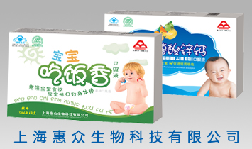 �Ϻ��ݱ�����Ƽ����޹�˾