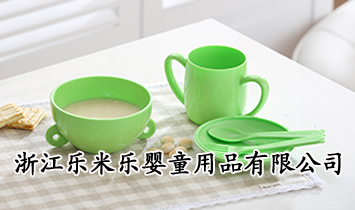 �㽭���ט���ͯ��Ʒ���޹�˾