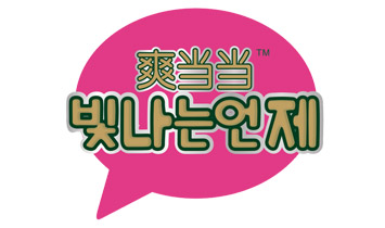 ˬ��(d��ng)��(d��ng)�I(y��)��������ѝ��Ƭ��