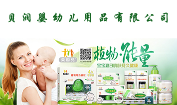 �V����ؐ��(r��n)���׃���Ʒ���޹�˾