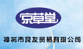 �����������Q�����޹�˾