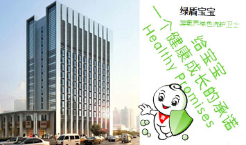 �V�ݼ���(��i)Ԋ(sh��)����Ƽ����޹�˾