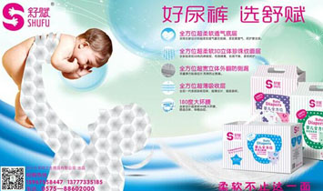 �B�d�Иs�t�l(w��i)����Ʒ���޹�˾