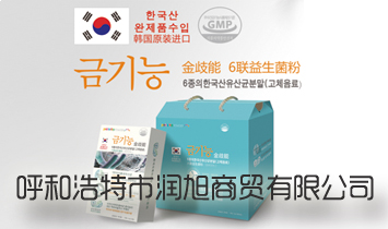 ���ͺ����Н������Q���޹�˾