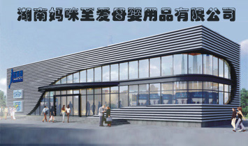 ���ϋ�������ĸ����Ʒ�N�����޹�˾