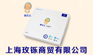 �Ϻ�õ�p���Q(m��o)���޹�˾