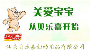 ���^ؐ��(l��)�΋D����Ʒ���޹�˾