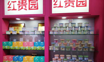 ��(l��)ƽ�мt�F�@ʳƷ���޹�˾