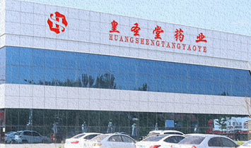 ɽ�|��ʥ��ˎ�I(y��)���޹�˾