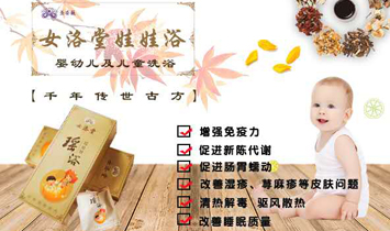 ɽ�|ʥ��ޱ���yƷ���޹�˾