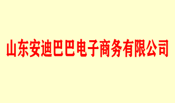 ɽ�|���ϰͰ�����̄�(w��)���޹�˾