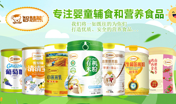 �����Ό����B(t��i)ʳƷ���޹�˾