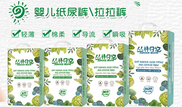 ��ɽ�|�띙(r��n)�l(w��i)����Ʒ�Ƽ����޹�˾