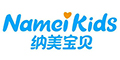 納美寶貝