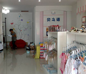 ֮ؐ�Z(y��)��������չʾ