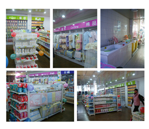 六安市霍邱吳集親子貝貝加盟店