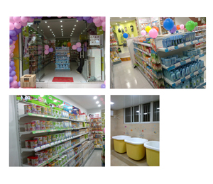 宣城西門(mén)親子貝貝加盟店