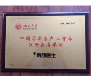 �a(ch��n)Ʒ�Y�|(zh��)չʾ