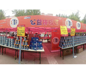 �׼Ӻ�ˎ�I(y��)���_�I�B(y��ng)Ʒ