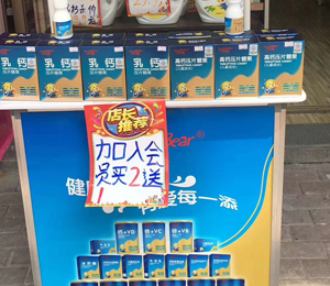 產(chǎn)品展示
