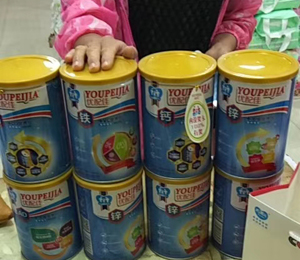 �a(ch��n)Ʒչʾ