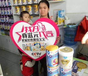 �a(ch��n)Ʒչʾ