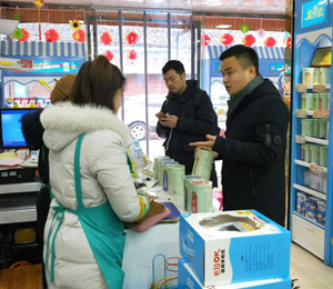 �a(ch��n)Ʒչʾ