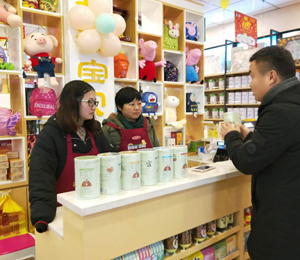 �a(ch��n)Ʒչʾ