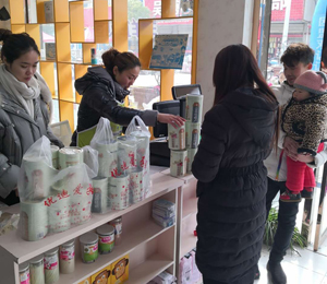 �a(ch��n)Ʒչʾ