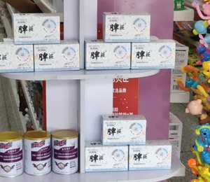 �a(ch��n)Ʒ���չʾ