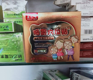 �a(ch��n)Ʒչʾ