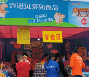 Ҽ�ZؐС��ʳչ��(hu��)�D