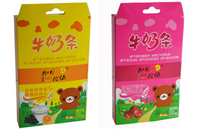 捌月拾伍牛奶條