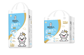 寶貝大人嬰幼兒紙尿褲