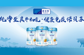 諾貝蘇純牛初乳粉