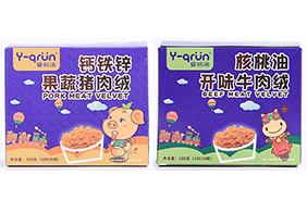 嬰祁潤(rùn)肉絨