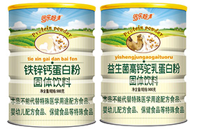 倍樂媽咪蛋白粉